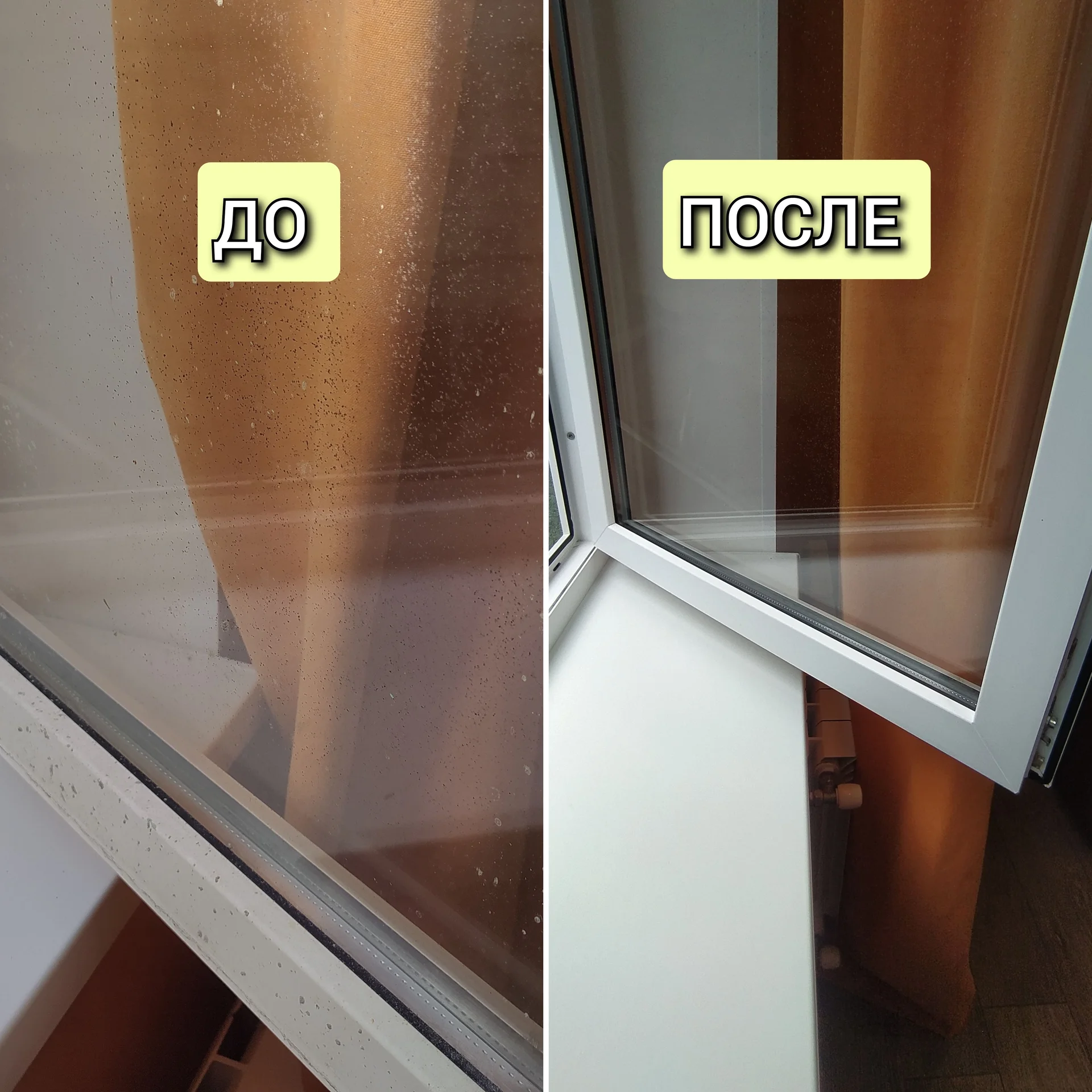 Мытьё окон, балконов, остекления - миниатюра 3