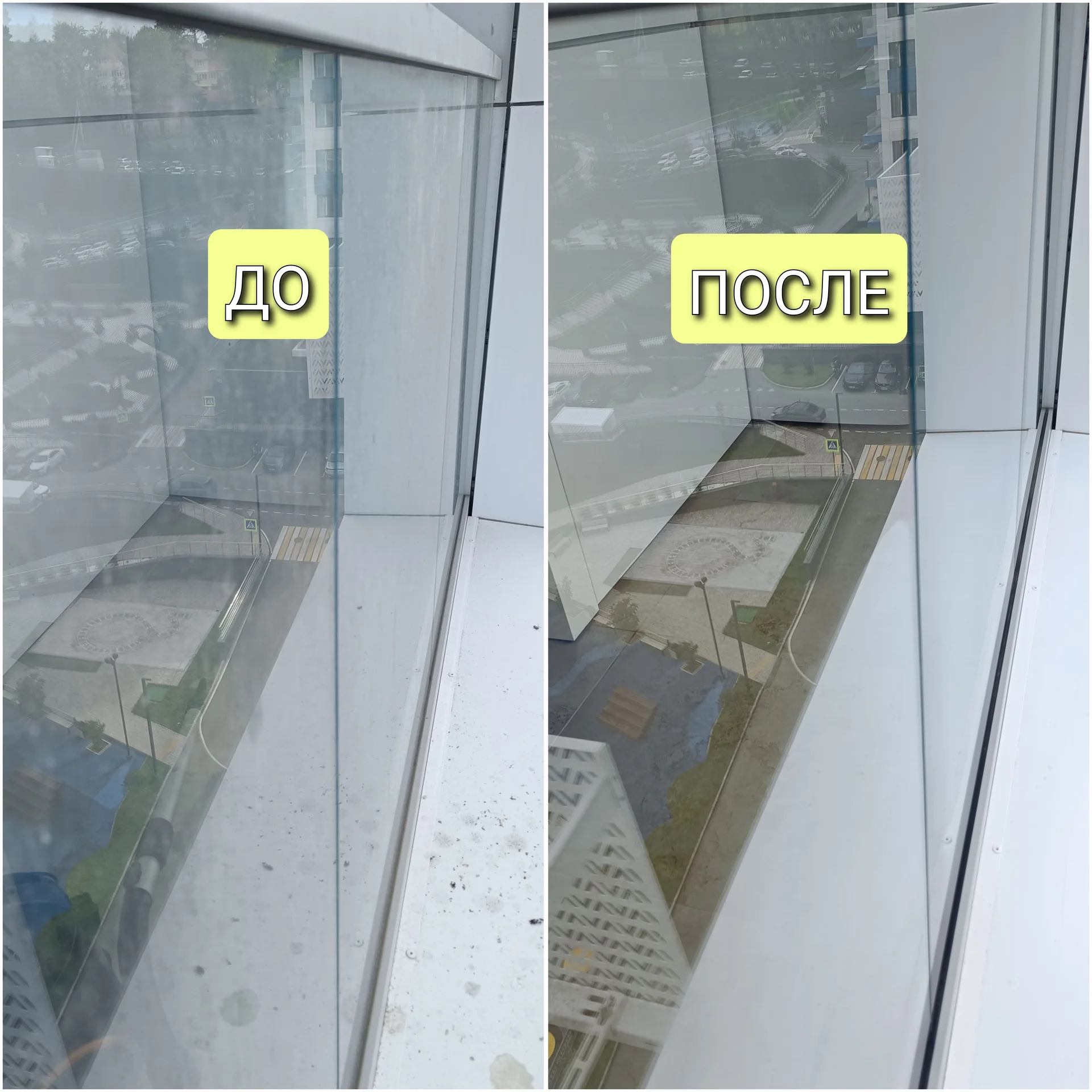 Уборка после ремонта и строительства - миниатюра 6