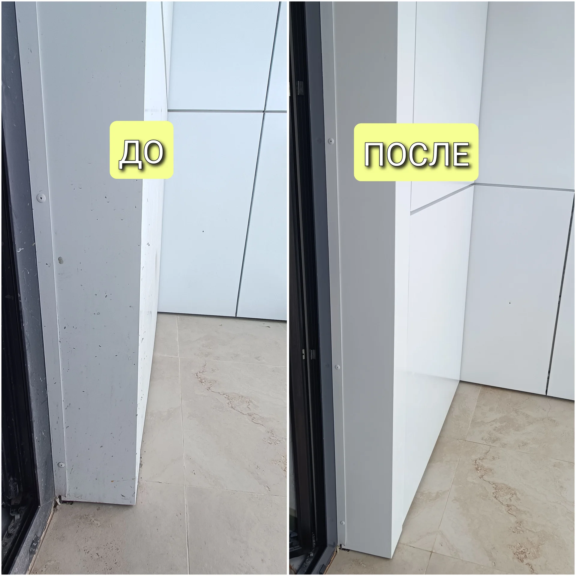 Уборка после ремонта и строительства - миниатюра 7