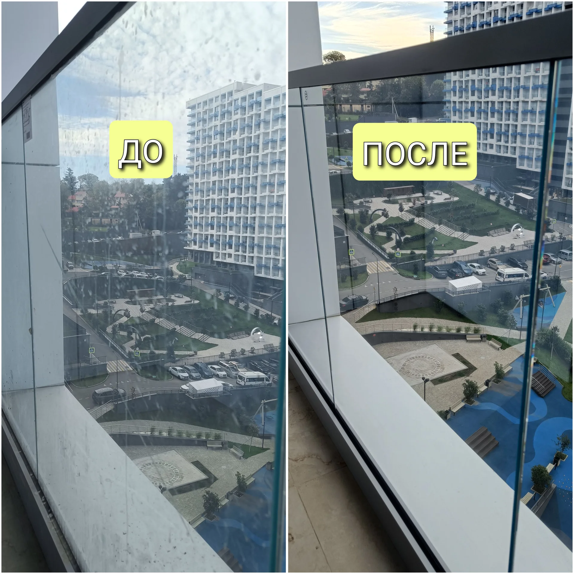 Уборка после ремонта и строительства - миниатюра 9
