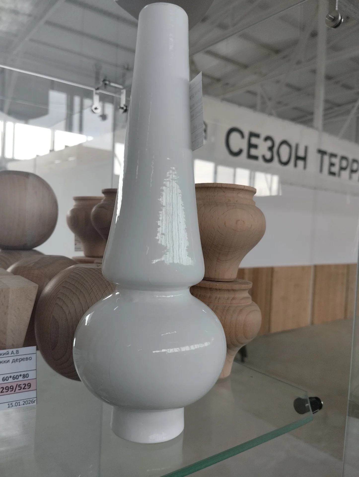 Ножки мебельные - изображение 1