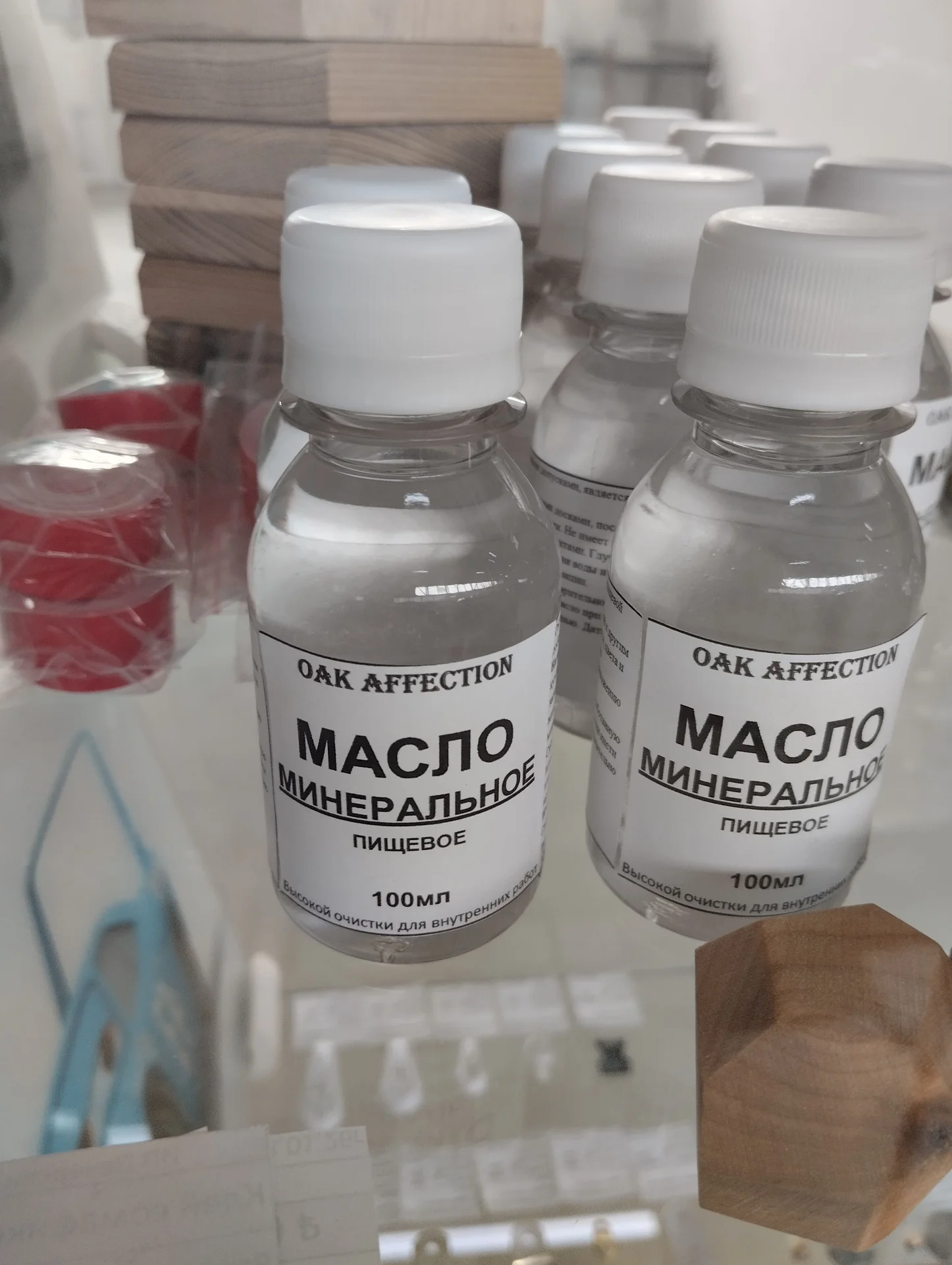 Минеральное масло
