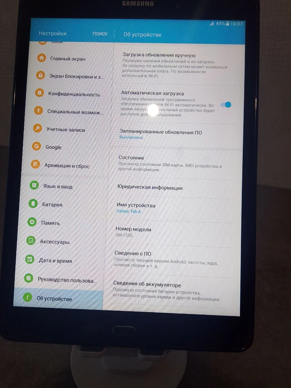 Планшет Samsung Galaxy Tab A 9.7 (SM-T555) - миниатюра 6