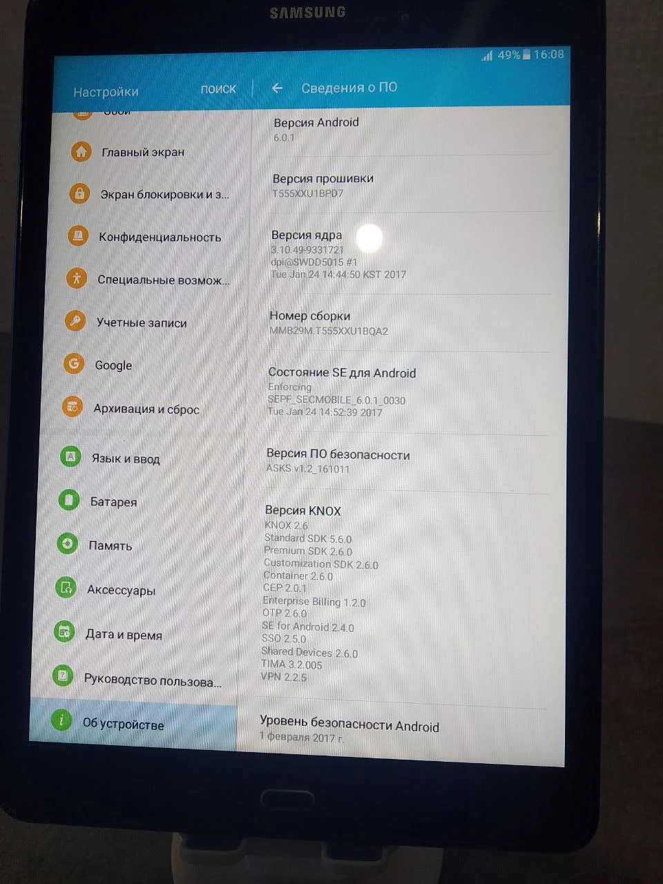 Планшет Samsung Galaxy Tab A 9.7 (SM-T555) - миниатюра 7