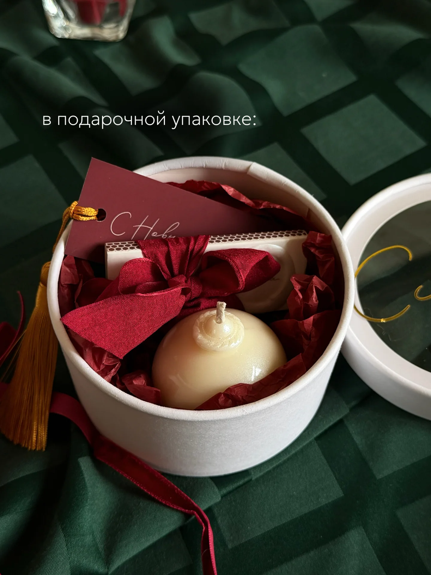 Свеча «новогодний шарик» 🕯️ - миниатюра 2