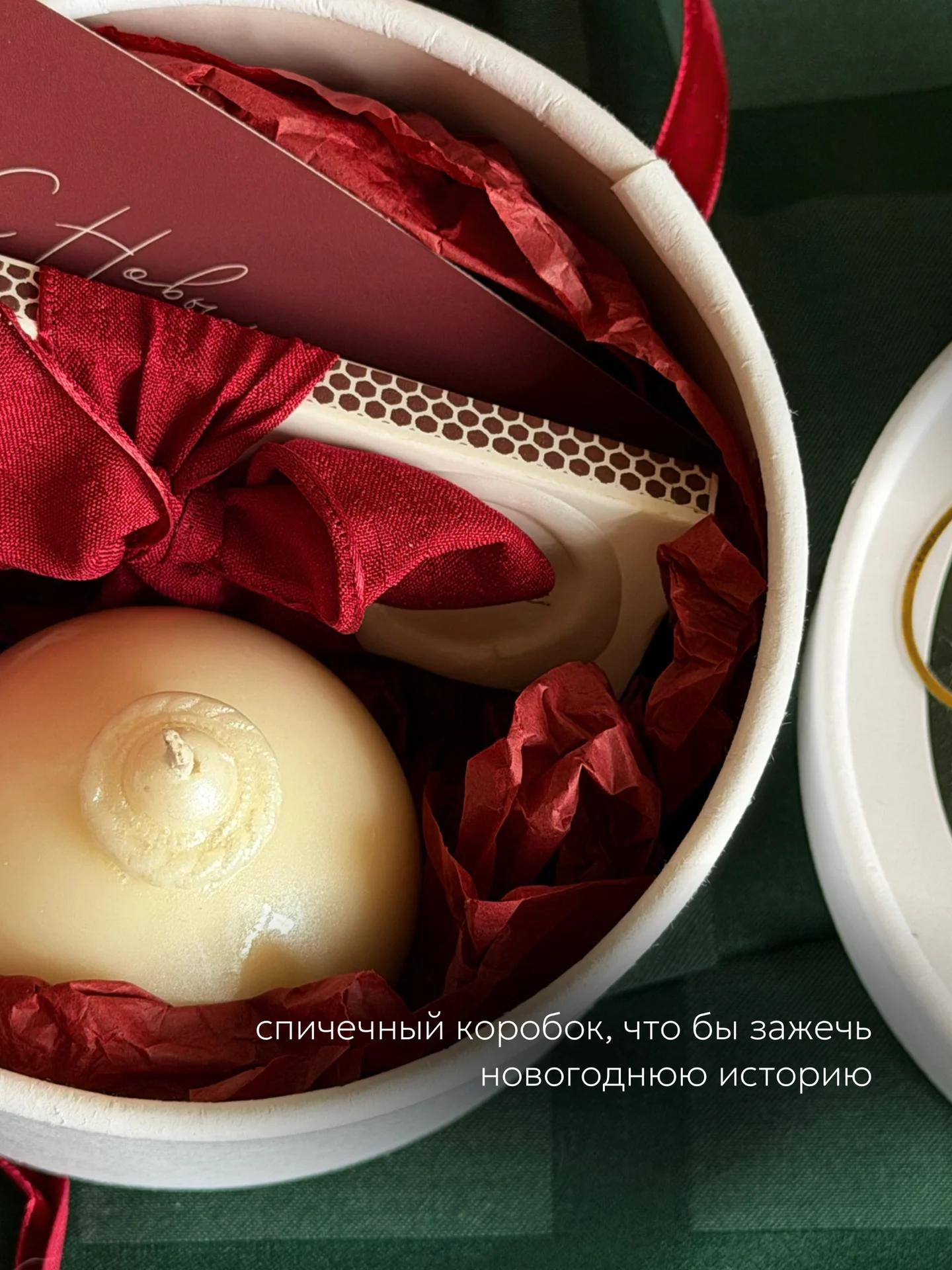 Свеча «новогодний шарик» 🕯️ - миниатюра 3