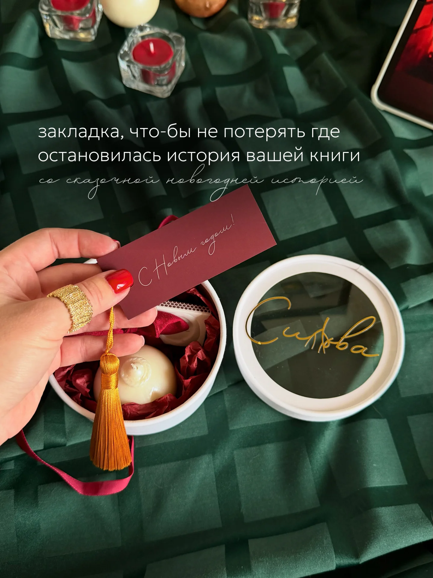 Свеча «новогодний шарик» 🕯️ - миниатюра 4