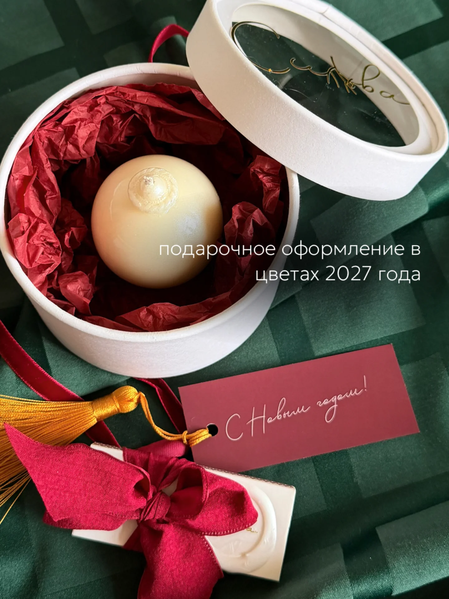 Свеча «новогодний шарик» 🕯️ - миниатюра 6