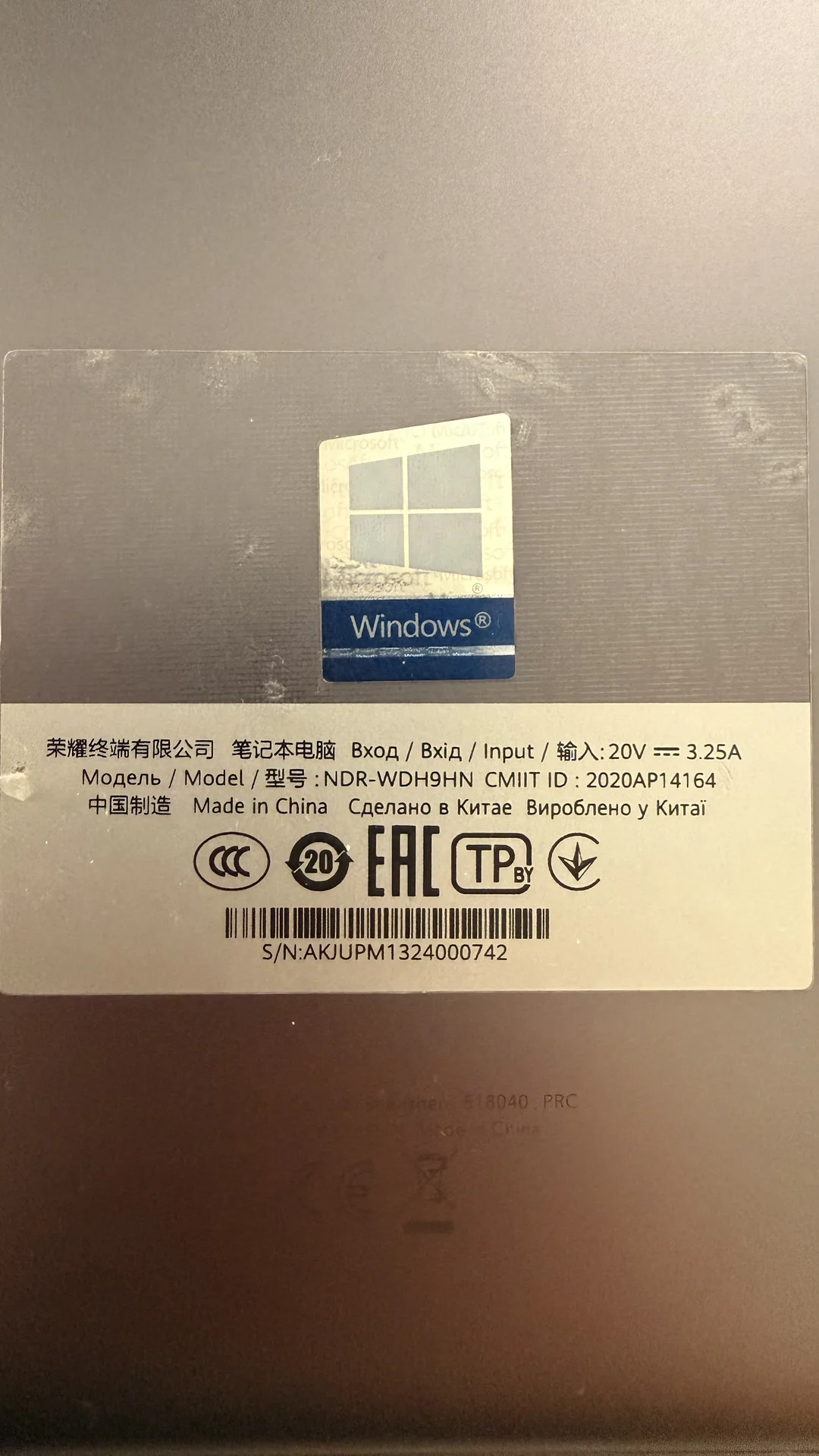 14" Ноутбук Honor MagicBook 14 2021 (NDR-WDH9HN) - миниатюра 6