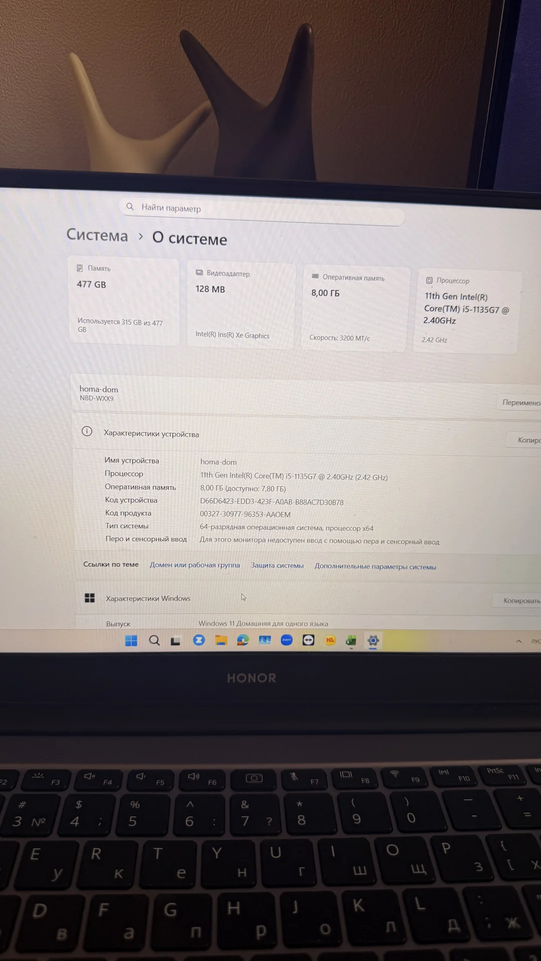 14" Ноутбук Honor MagicBook 14 2021 (NDR-WDH9HN) - миниатюра 8