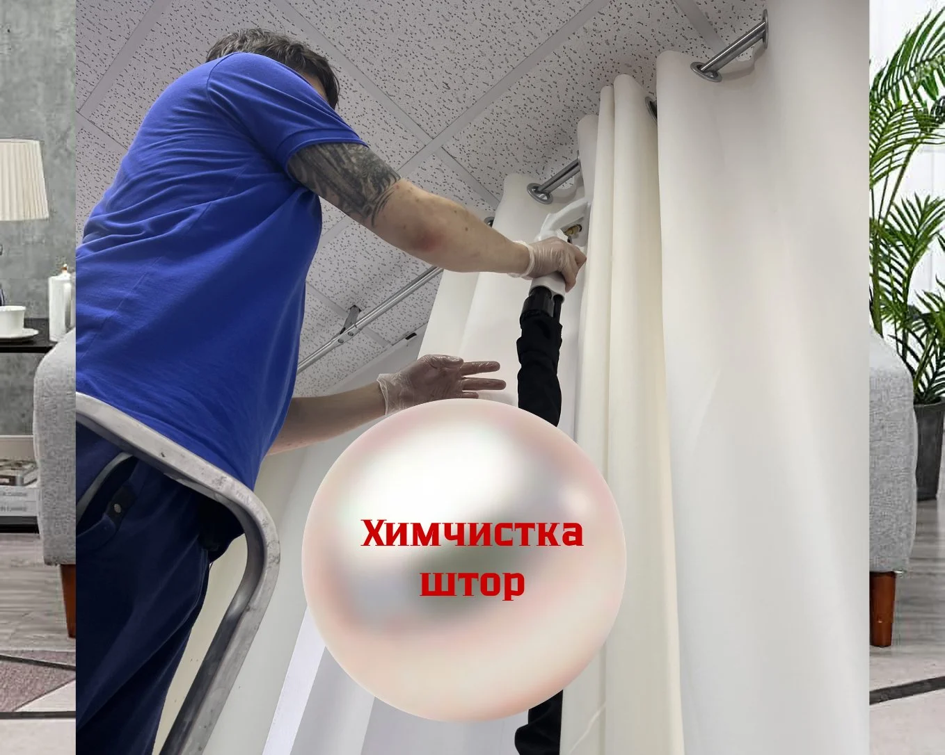 Выездная химчистка мягкой мебели - миниатюра 5