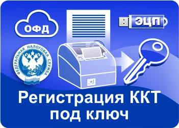 Кассы Эвотор, Атол, Меркурий, Aqsi, Пеймоб.