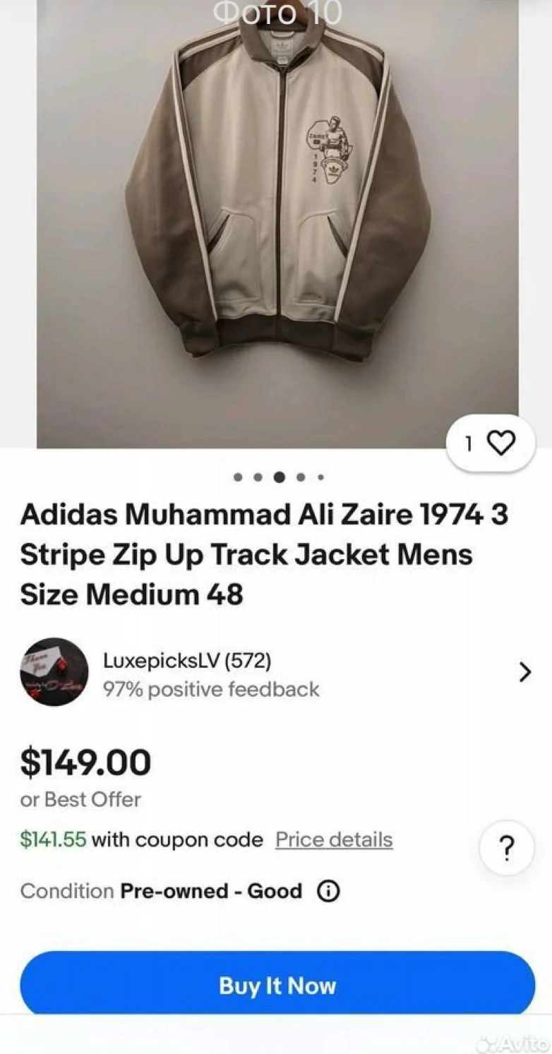 Adidas X Muhammad Ali Colab Zip Up Track Sweater - миниатюра 7