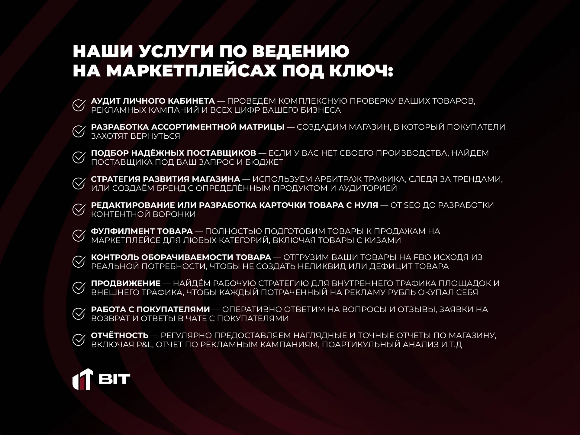 Менеджер маркетплейсов wildberries и озон - миниатюра 3