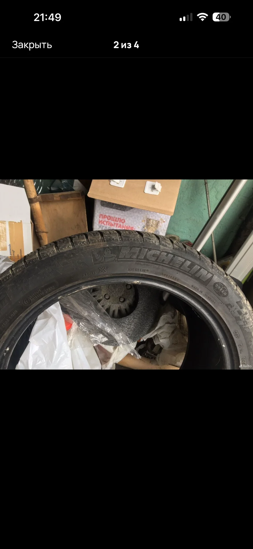 Michelin alpin - миниатюра 2
