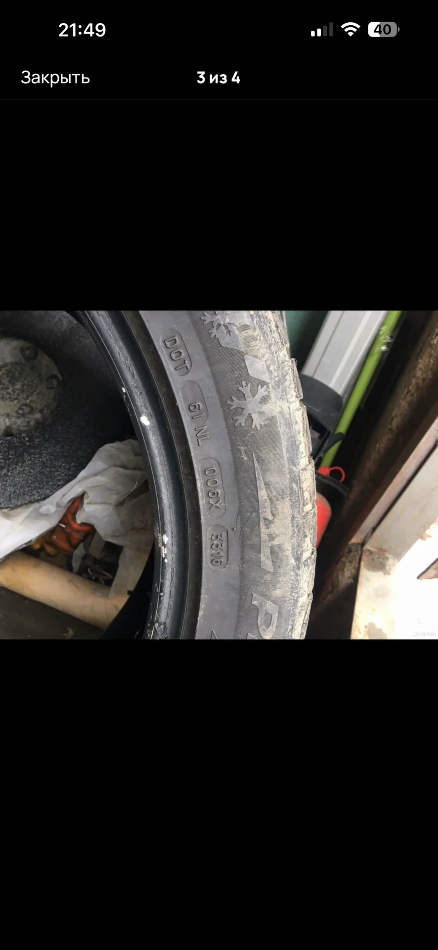 Michelin alpin - миниатюра 3