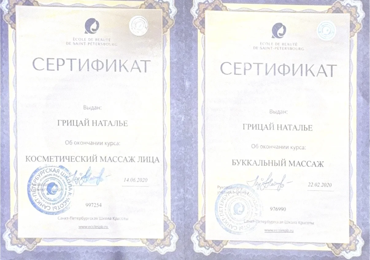 Лечебный массаж - миниатюра 12