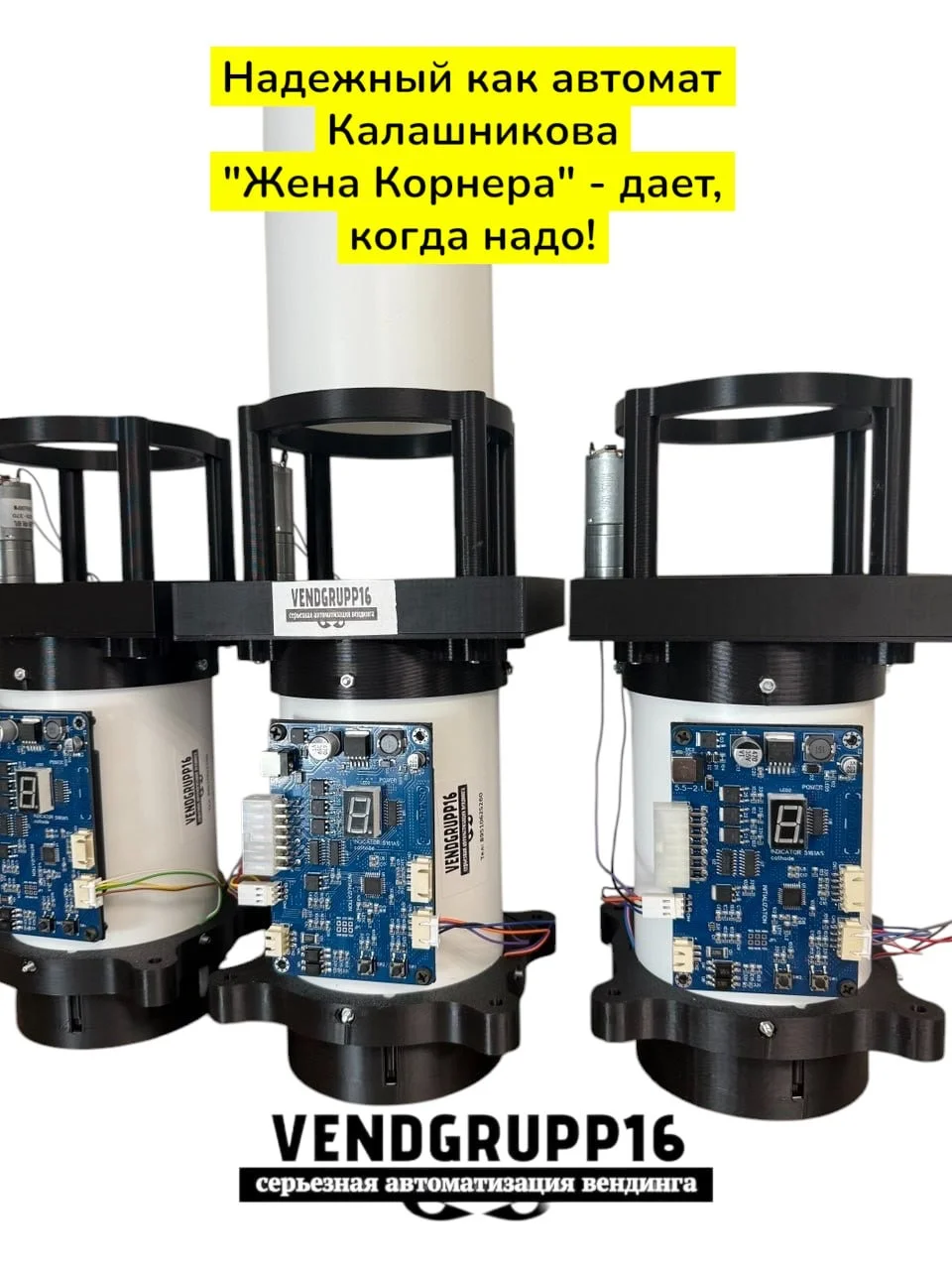 Автовыдача стаканов - миниатюра 2