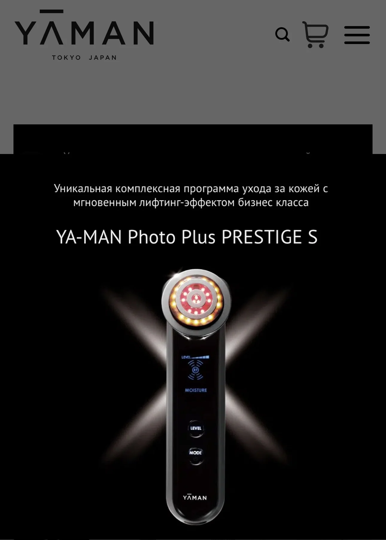YA-MAN RF-лифтинг, микротоки, LED (Япония) - изображение 1