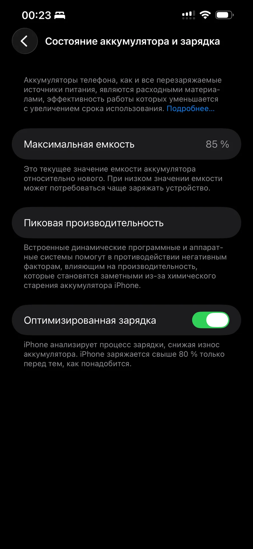 iPhone 13 Pro Max 256gb - миниатюра 4