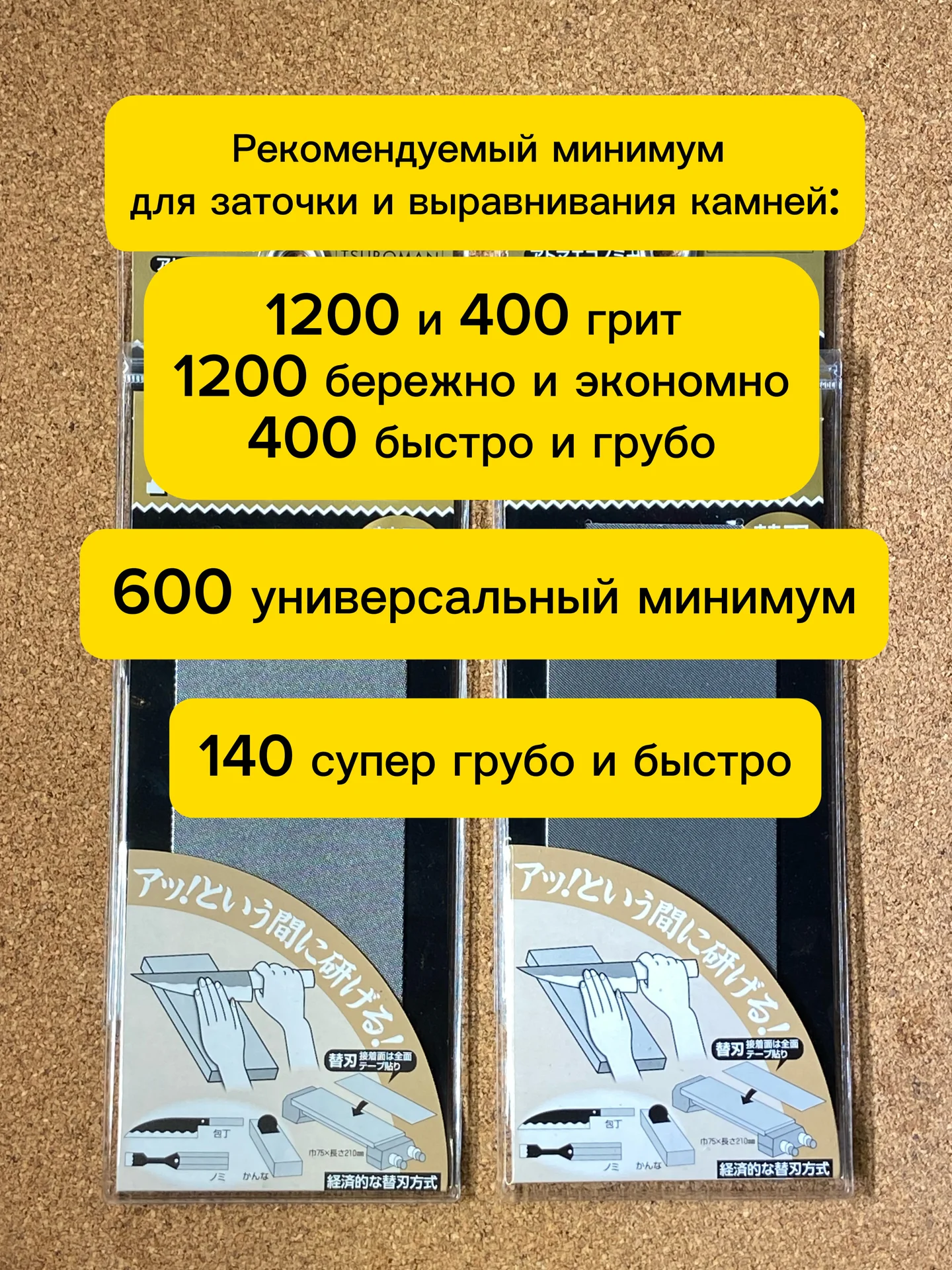 Алмазная пластина atoma Япония оригинал - миниатюра 2