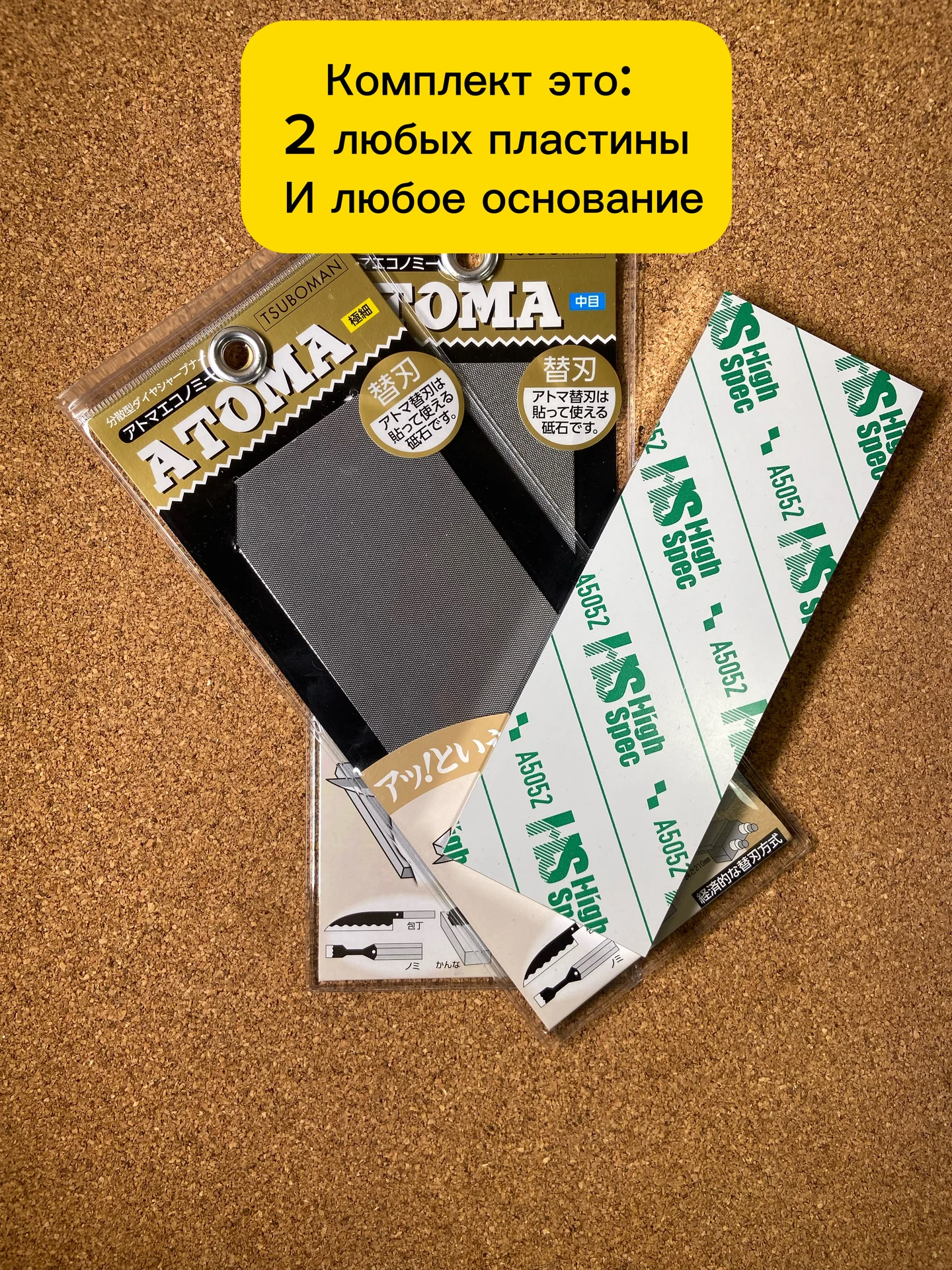 Алмазная пластина atoma Япония оригинал - миниатюра 3