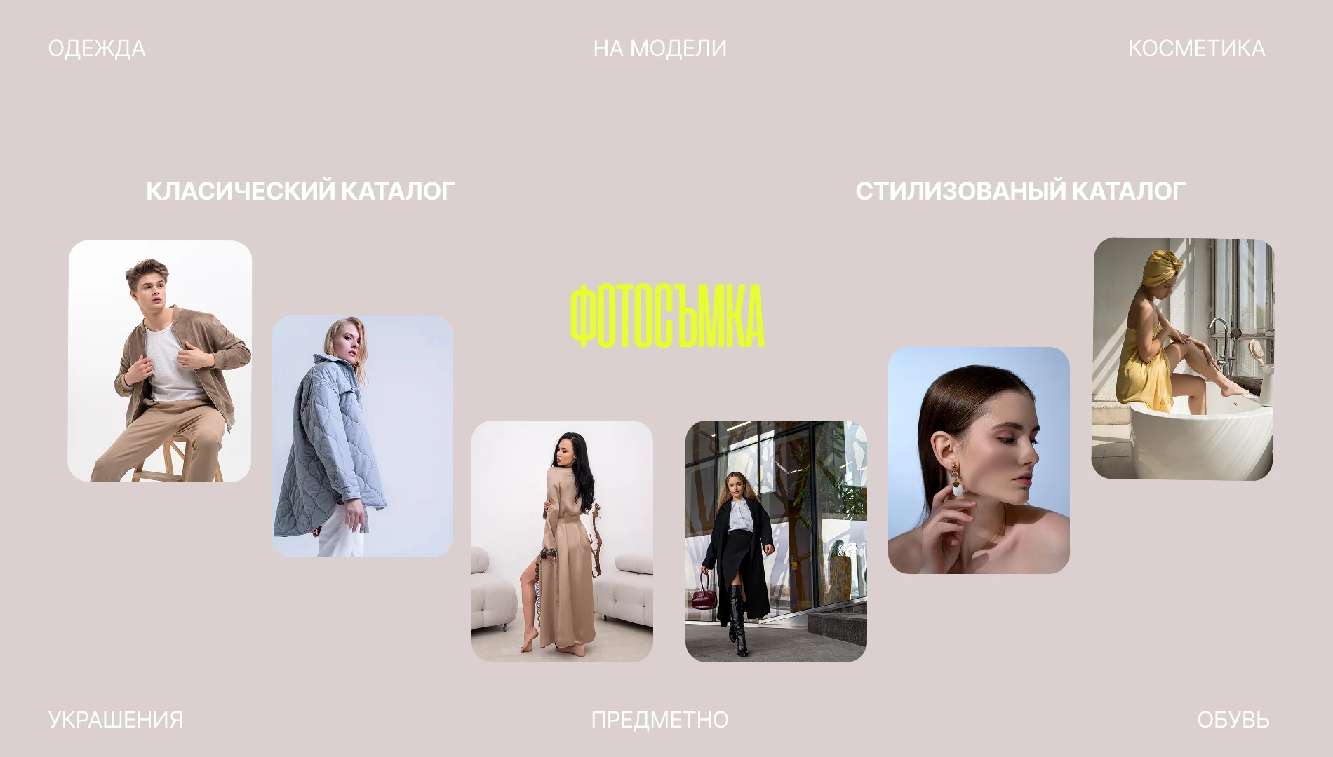 Инфографика для маркетплейсов - миниатюра 4