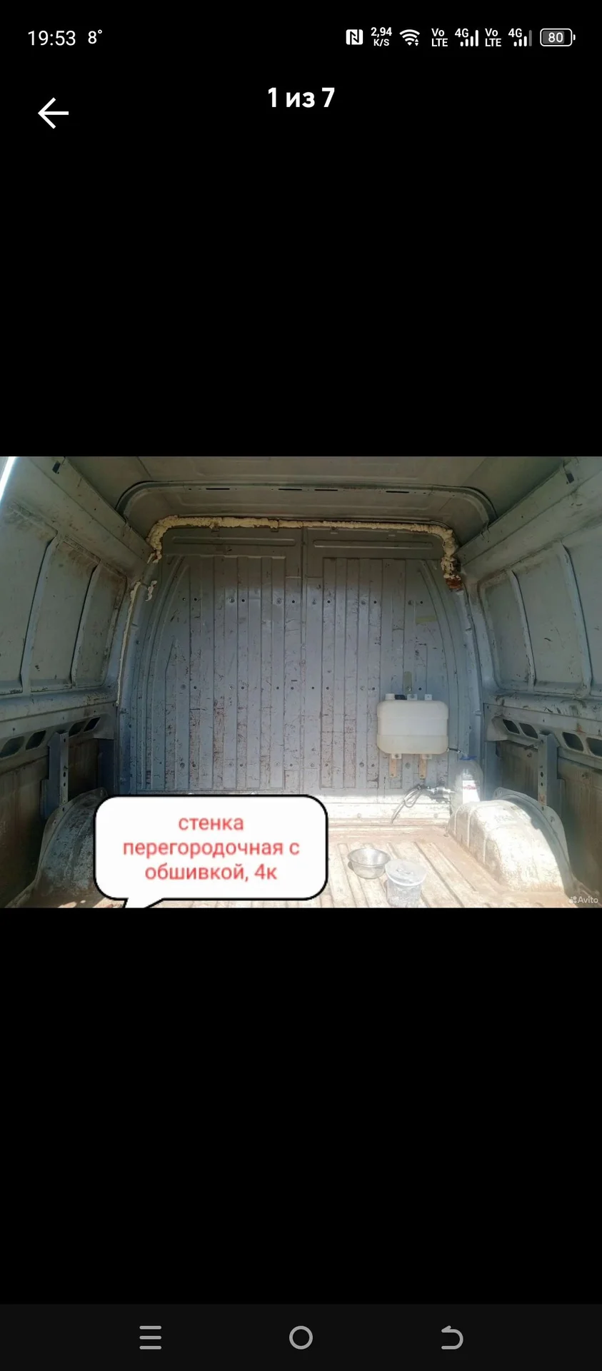 Запчасти для газели , соболя - изображение 1