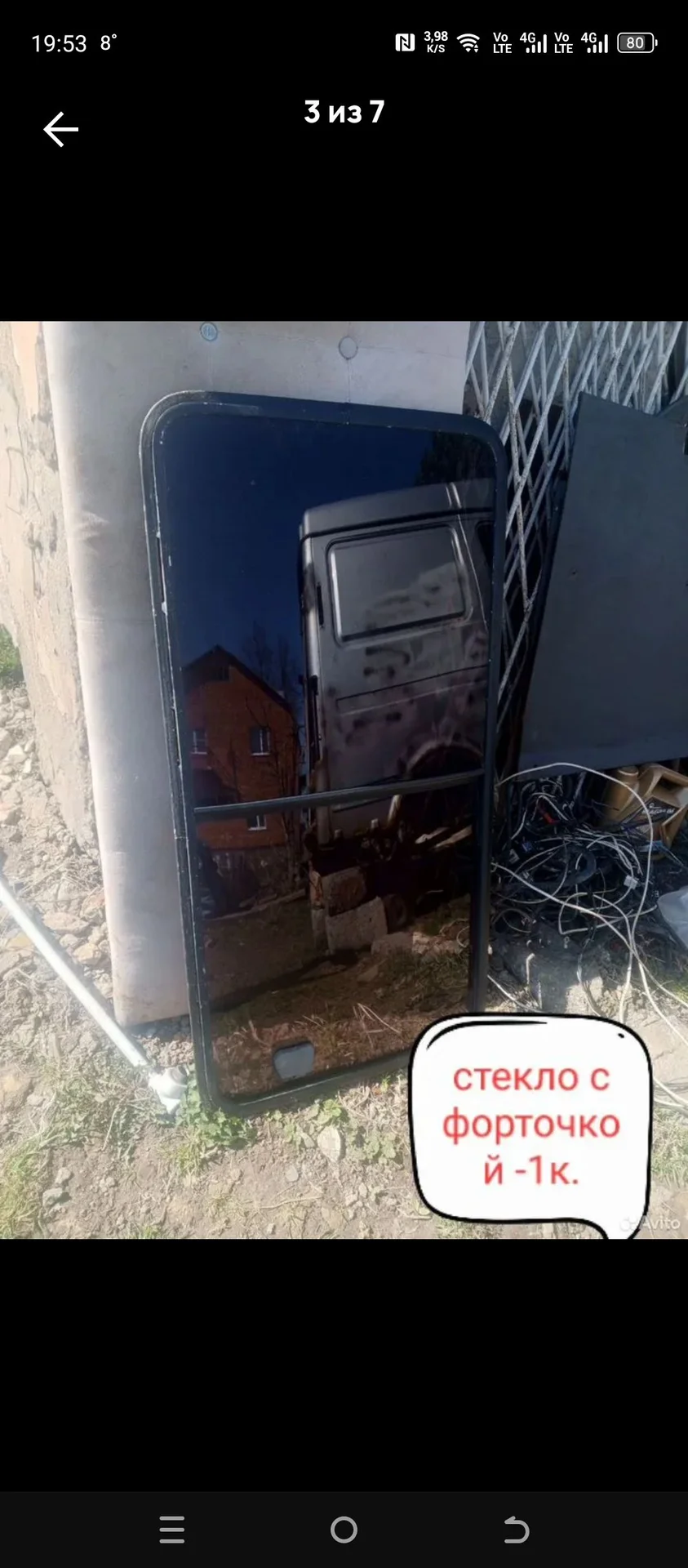 Запчасти для газели , соболя - миниатюра 3