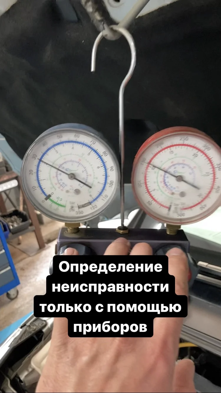 Ремонт компресора авто кондиционера - миниатюра 5