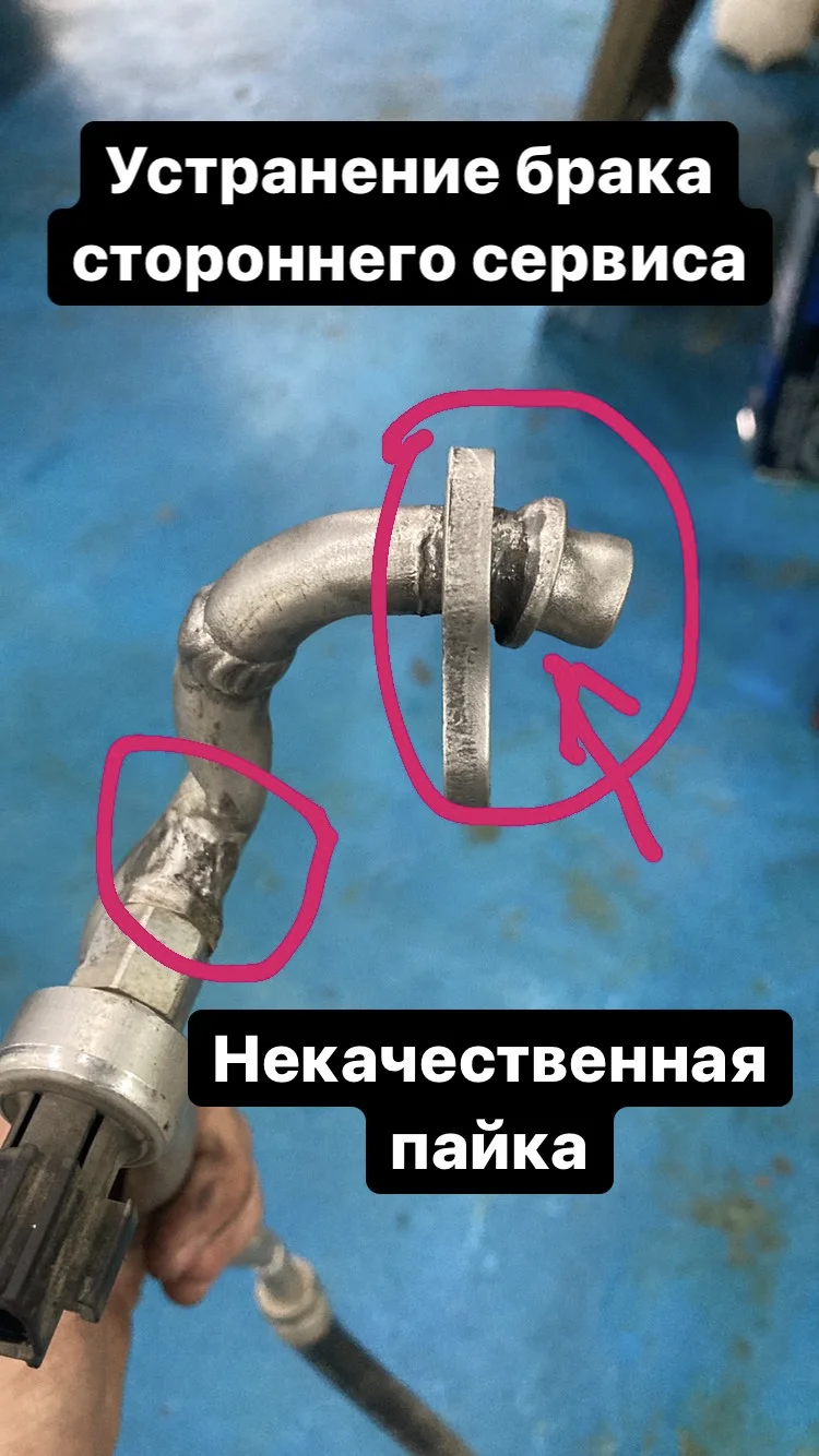 Ремонт компресора авто кондиционера - миниатюра 8