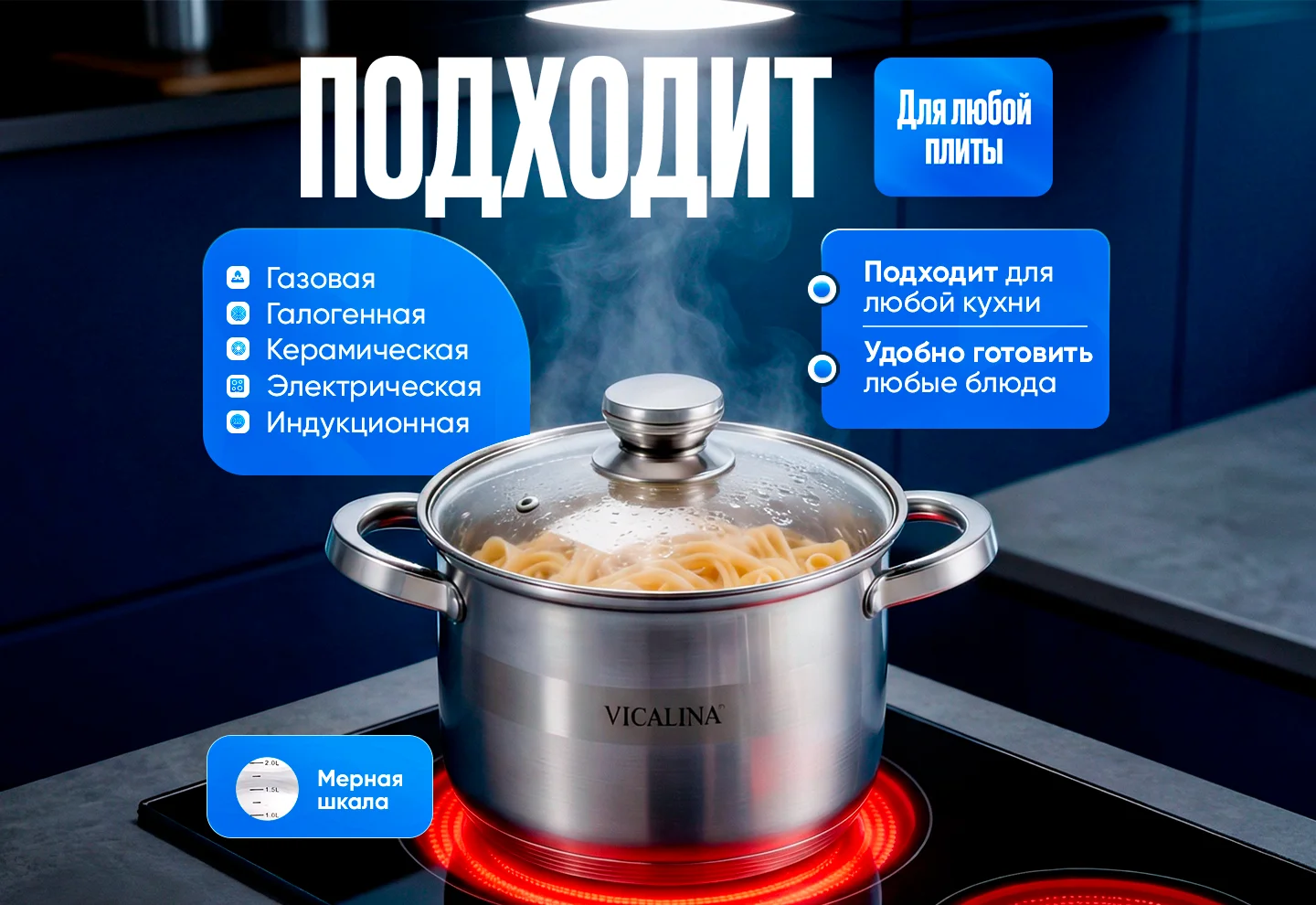 Набор кастрюль из нержавеющей стали - миниатюра 2