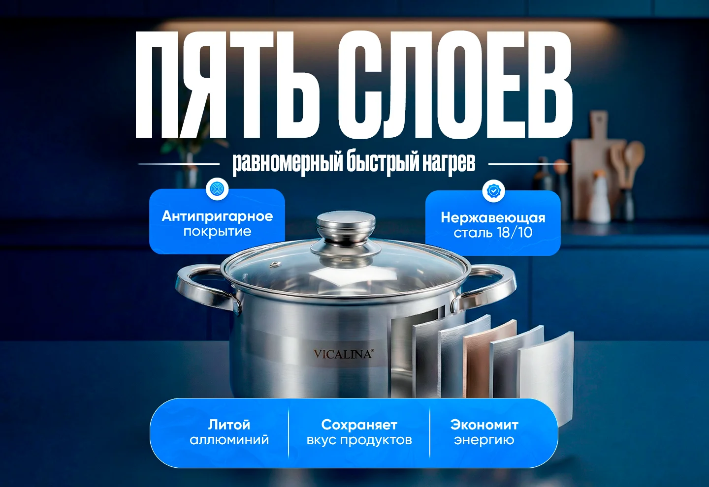 Набор кастрюль из нержавеющей стали - миниатюра 3