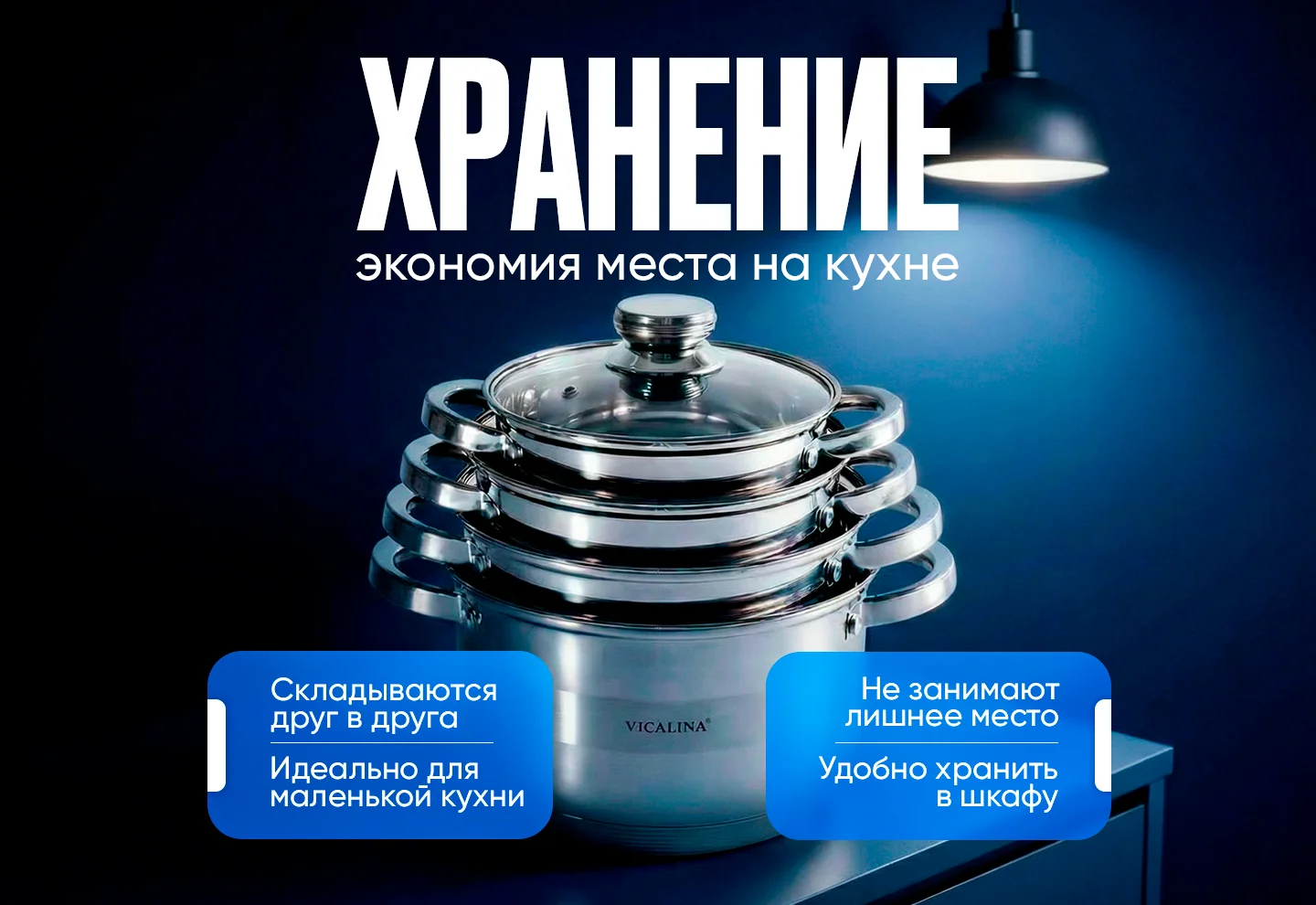 Набор кастрюль из нержавеющей стали - миниатюра 4