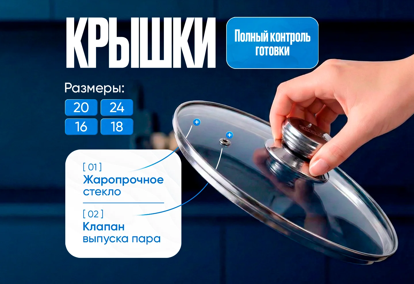 Набор кастрюль из нержавеющей стали - миниатюра 5