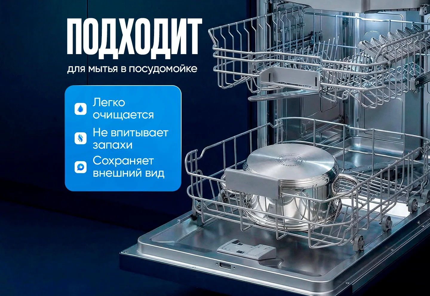 Набор кастрюль из нержавеющей стали - миниатюра 6