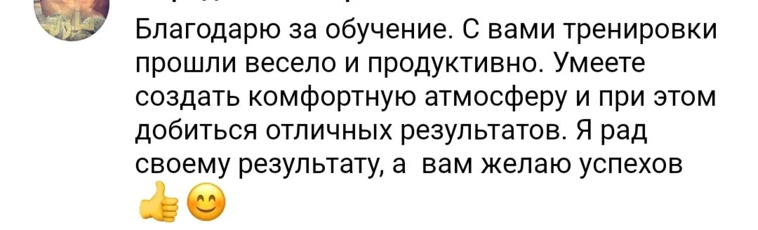 Тренер по плаванию обучение с нуля - миниатюра 5