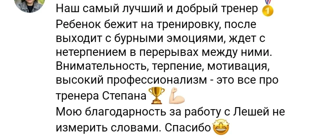 Тренер по плаванию обучение с нуля - миниатюра 8