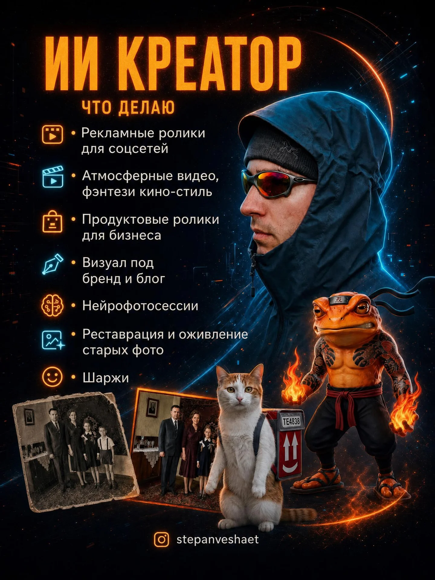 Создание видео с помощью нейросети / ии видео - изображение 1