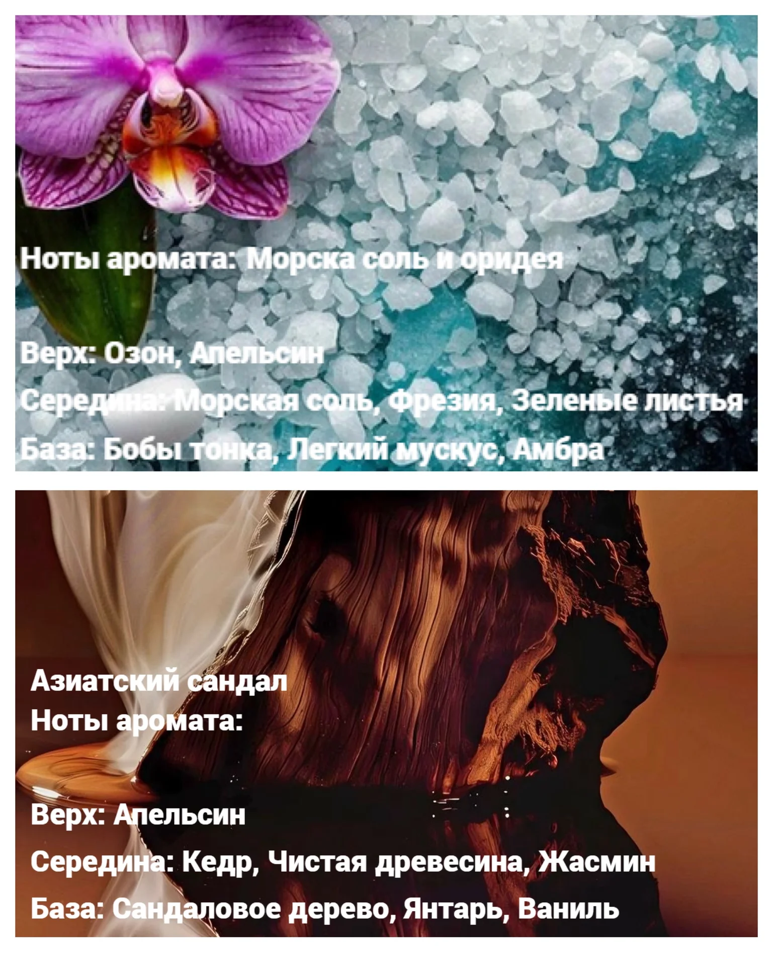 Ароматический диффузор - миниатюра 2