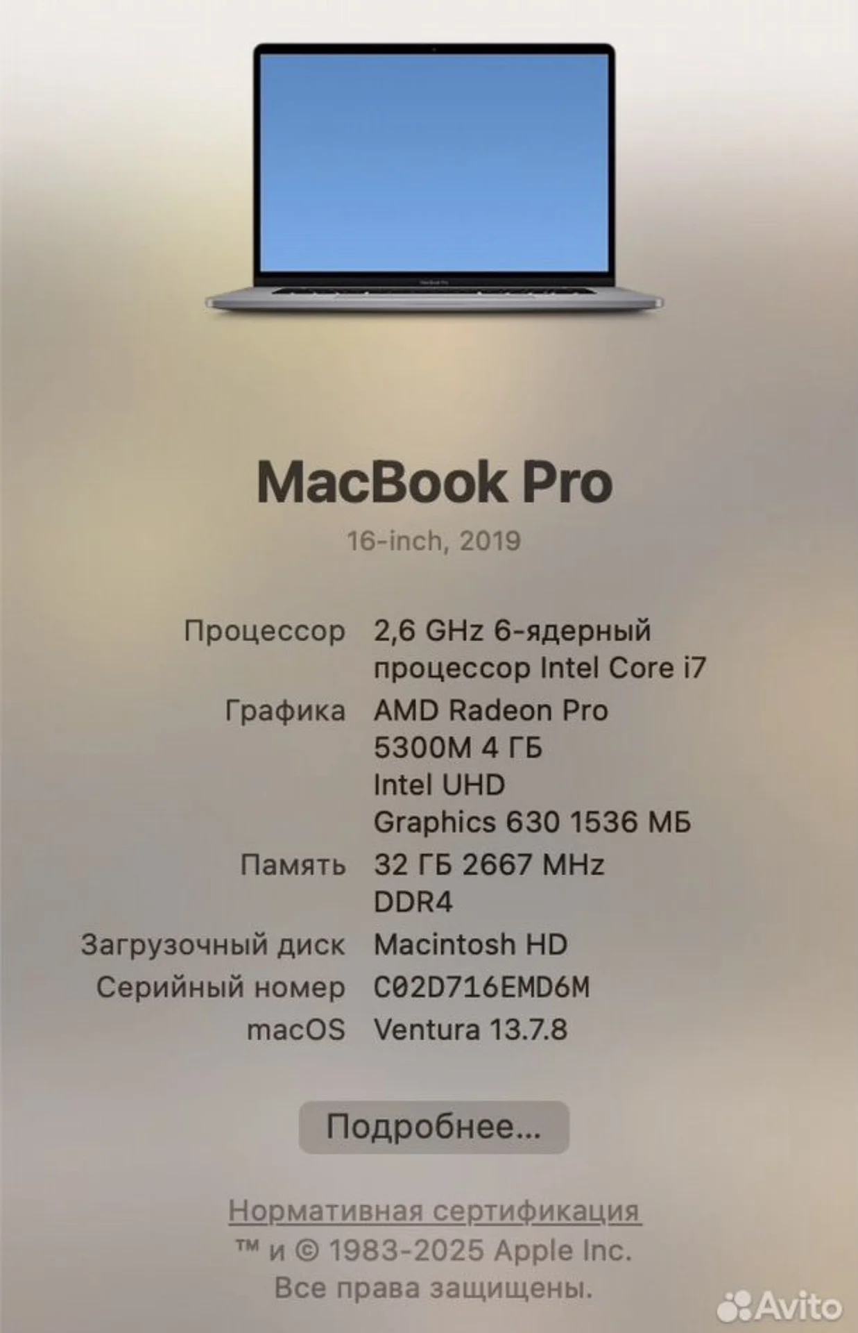 Macbook pro 16 2019 i7 32 gb 512 gb - миниатюра 4