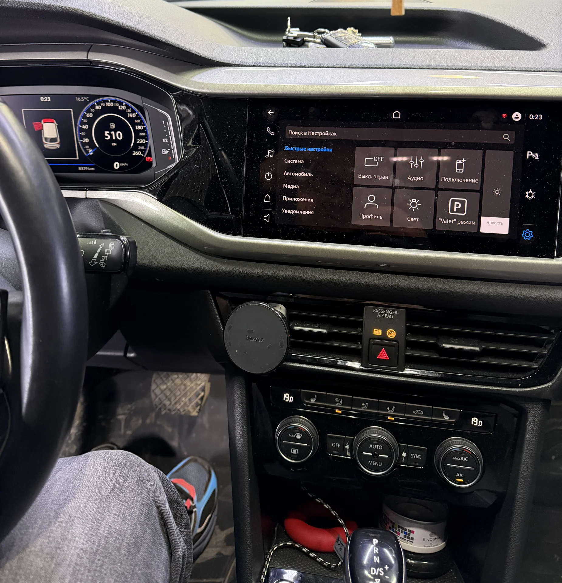 Магнитола vw оригинал - миниатюра 6