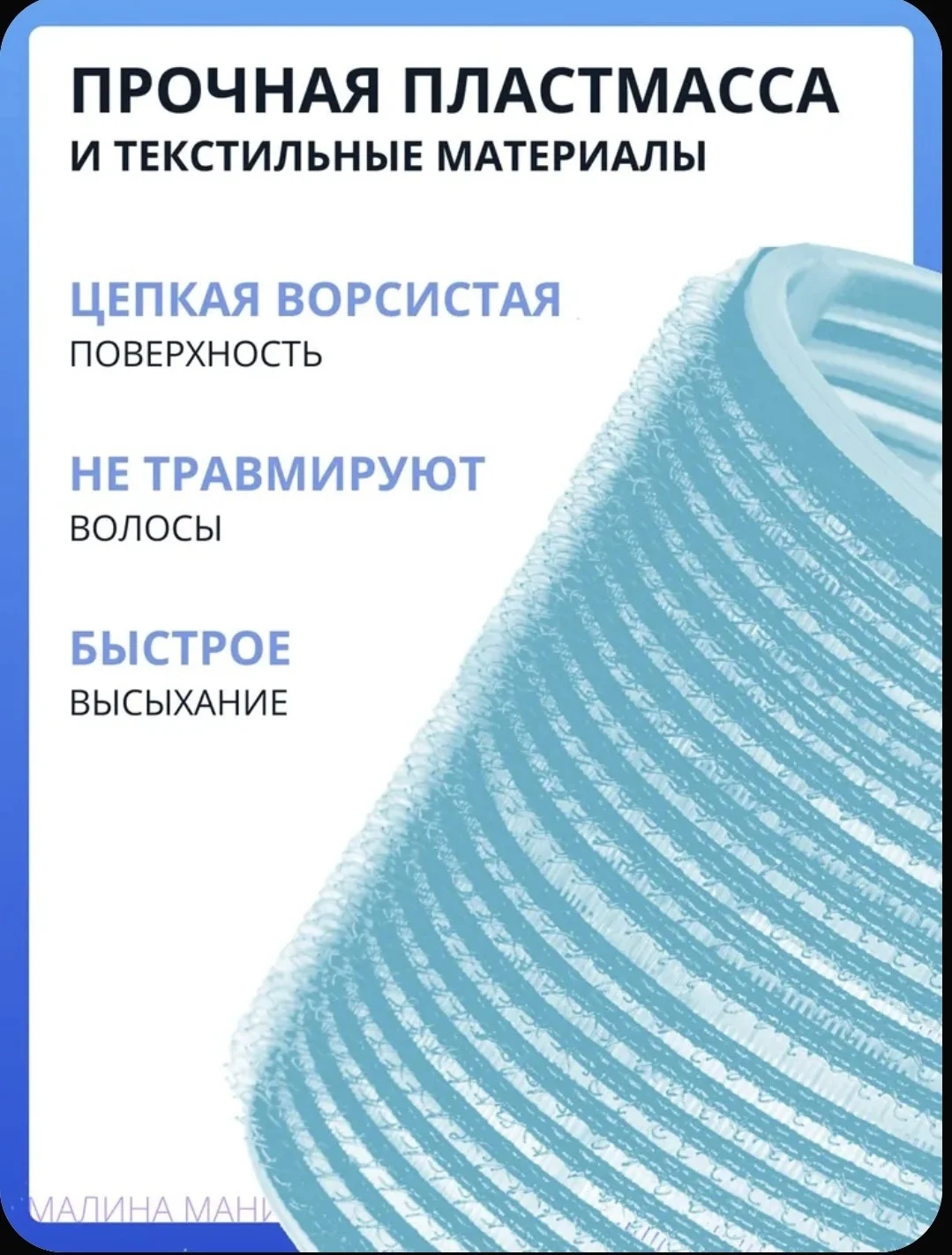 Бигуди 55мм - миниатюра 3