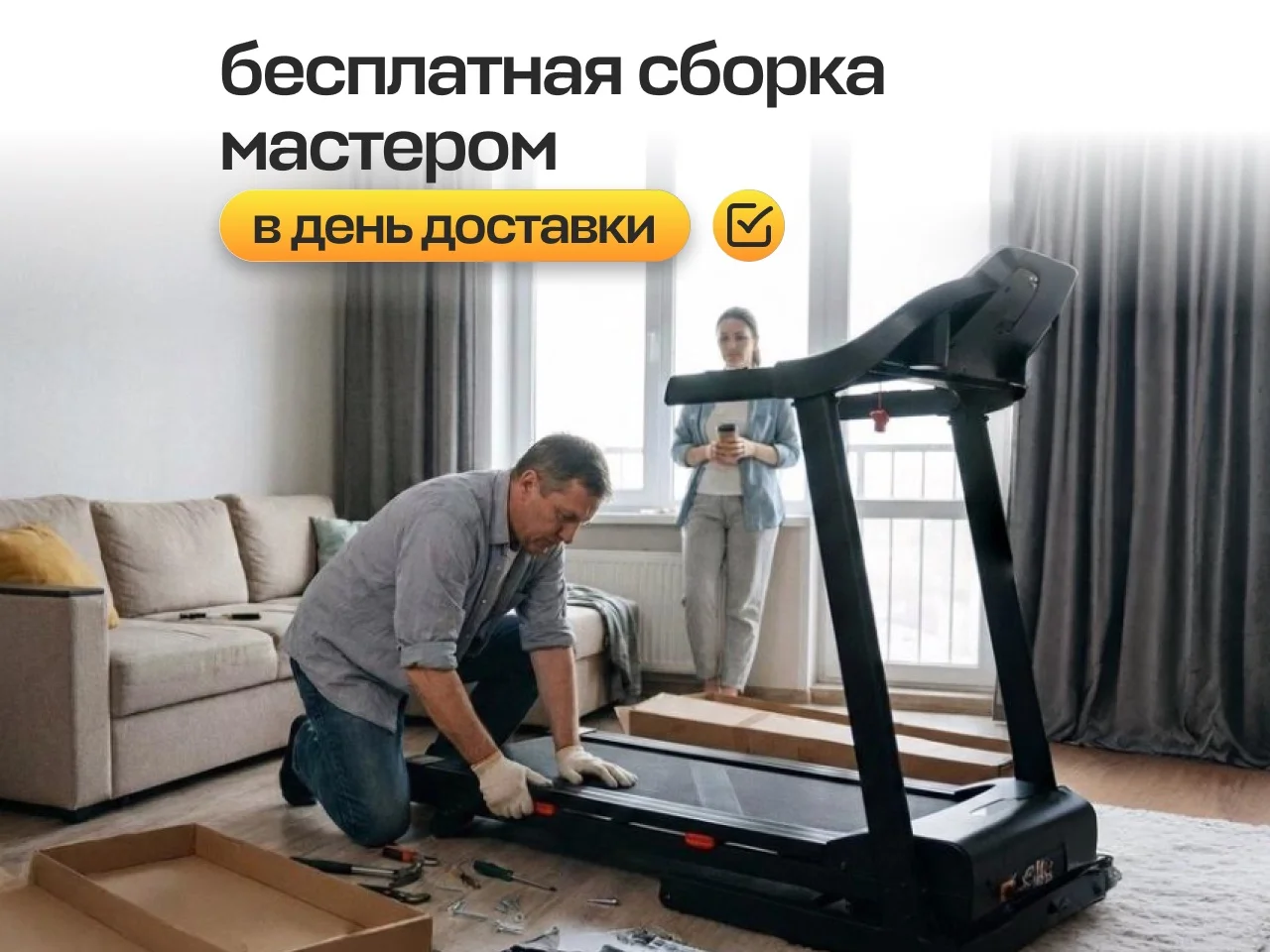Беговая дорожка электрическая+подбор,доставка и сборка - миниатюра 2