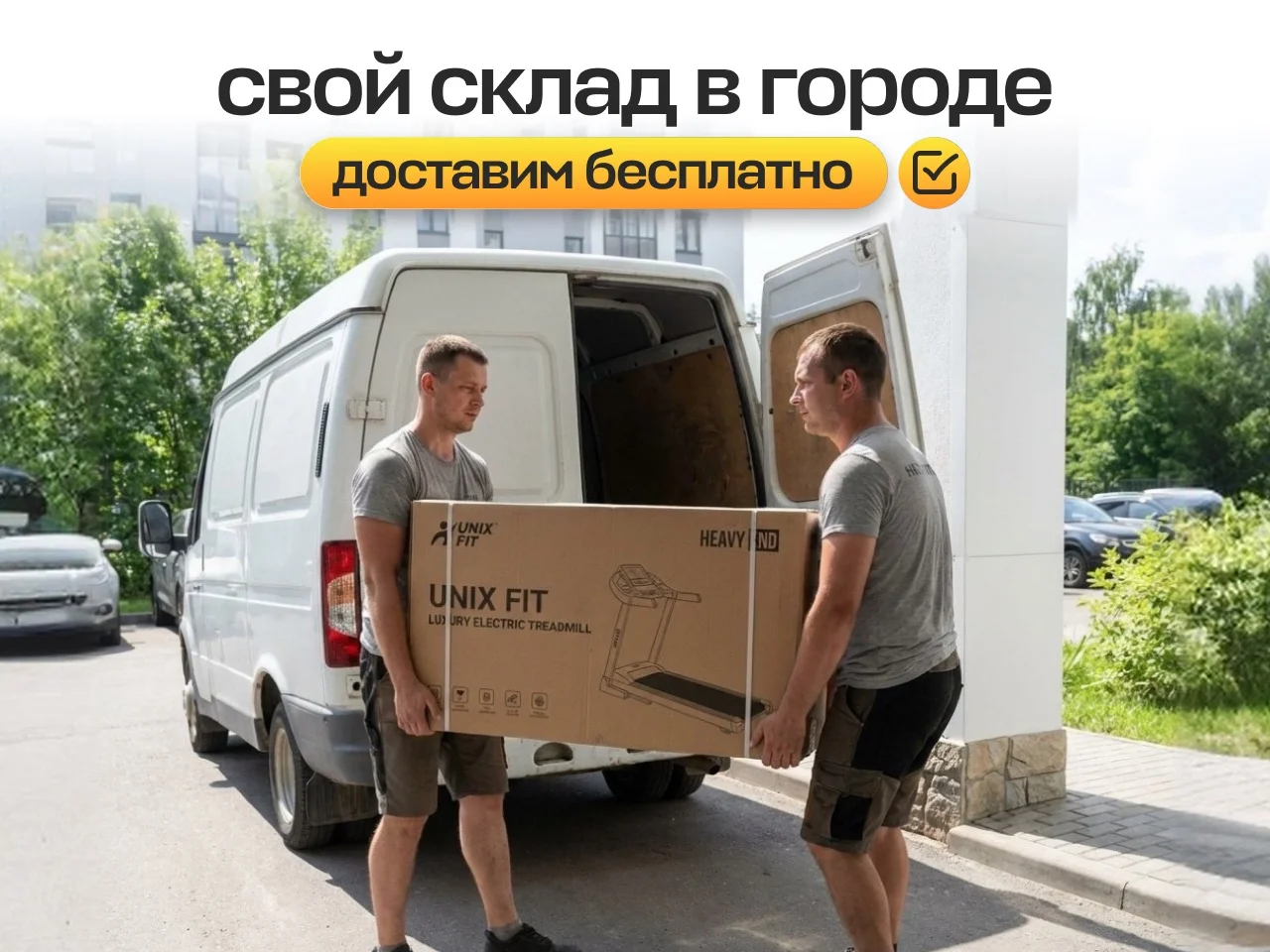 Беговая дорожка электрическая+подбор,доставка и сборка - миниатюра 3