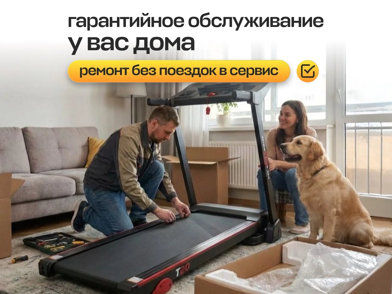 Беговая дорожка электрическая+подбор,доставка и сборка - миниатюра 4
