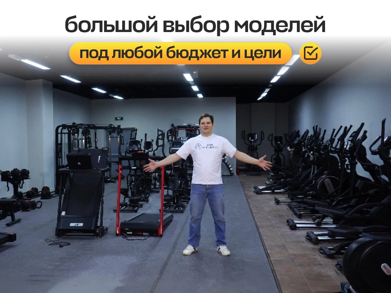 Беговая дорожка электрическая+подбор,доставка и сборка - миниатюра 6