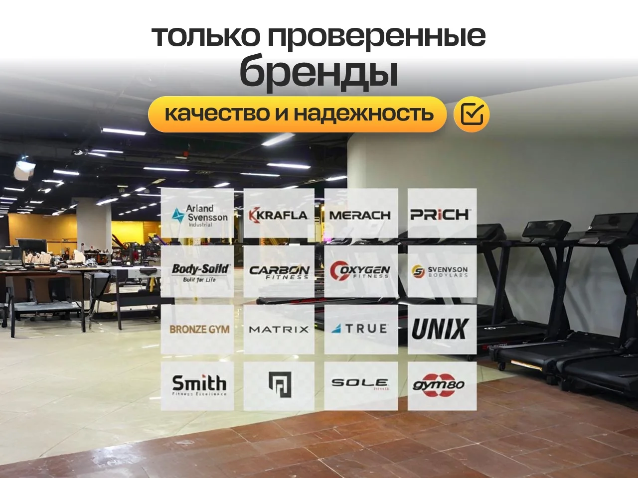 Беговая дорожка электрическая+подбор,доставка и сборка - миниатюра 7