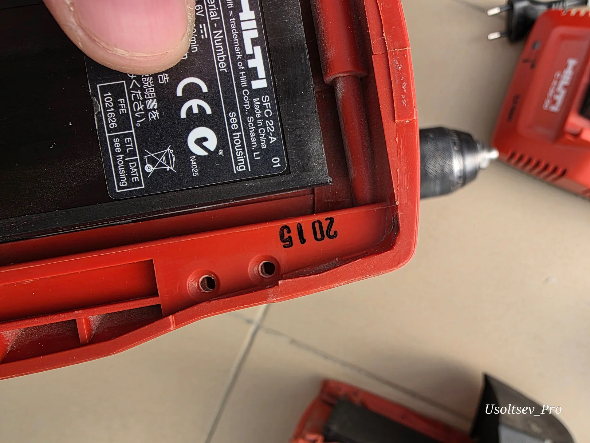 Комплект HILTI шуруповерт + перфоратор - миниатюра 3
