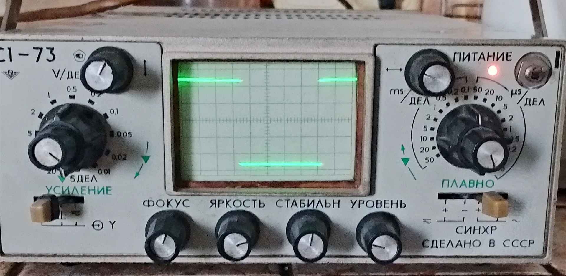 Измерительные приборы - миниатюра 5